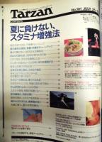 Tarzan ターザン　No.101　1990/7/25