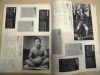 Tarzan ターザン　No.101　1990/7/25