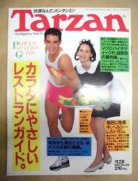 Tarzan ターザン　No.109　1990/11/28