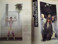 Tarzan ターザン　No.100　1990/7/11