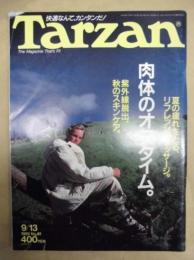 Tarzan ターザン　No.81　1989/9/13