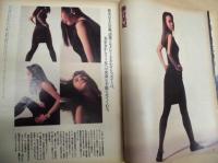 Tarzan ターザン　No.116　1991/3/27