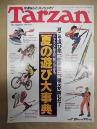 Tarzan ターザン　No.124　1991/7/24