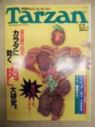 Tarzan ターザン　No.171　1993/8/11
