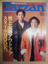 Tarzan ターザン　No.174　1993/9/22
