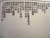 復刻版 風俗画報　第151号 ： 風俗画報臨時増刊 新撰東京名所図会　第九編　麹町 愛宕 清水谷公園　全
