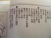 復刻版 風俗画報　第161号 ： 風俗画報臨時増刊 新撰東京名所図会　第十二編　隅田堤　上