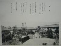 卒業記念帖　(刊行年度、校名の記載がなく詳細は不明、校歌の歌詞中に「飛騨の山/美濃の原」、写真とその脚注により農業学校の卒業記念写真帖と思われます。