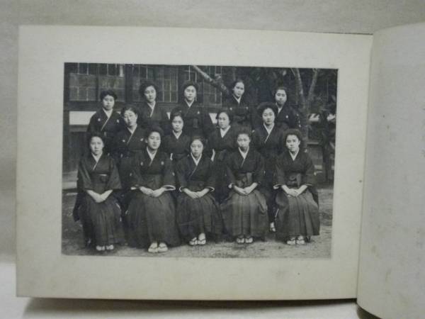 大正十年三月／犬山町立高等女學校・卒業記年寫眞帖。【十六頁　モノクロ　加工有り】 大正十年三月／犬山町立高等女學校・卒業記年寫眞帖。【十六頁