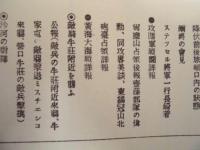 復刻版 風俗画報　第309号 ： 風俗画報臨時増刊 征露図会第十九編
