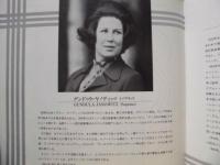 ［公演パンフレット］ グンドゥラ・ヤノヴィッツ「ソプラノ・リサイタル」　ピアノ伴奏：小林道夫　第11回 名古屋国際音楽祭 1988