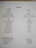 ［公演パンフレット］ グンドゥラ・ヤノヴィッツ「ソプラノ・リサイタル」　ピアノ伴奏：小林道夫　第11回 名古屋国際音楽祭 1988