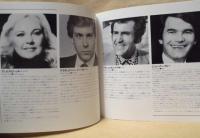 ［公演パンフレット］ メトロポリタン・オペラ　第11回 名古屋国際音楽祭 1988