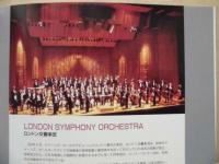 ［公演パンフレット］ ロンドン交響楽団　指揮：マイケル・ティルソン・トーマス　第12回 名古屋国際音楽祭 1989