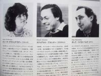 ［公演パンフレット］ ギドン・クレーメルとロッケンハウスの仲間達　第12回 名古屋国際音楽祭 1989