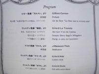 ［公演パンフレット］ ペーター・ドヴォルスキー 佐藤しのぶ「オペラ コンサート」　第12回 名古屋国際音楽祭 1989