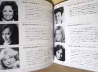 ［公演パンフレット］ ウィーン・フォルクスオパー　第12回 名古屋国際音楽祭 1989