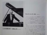 ［公演パンフレット］ M. ロストロポーヴィチ〈チェロ リサイタル〉　第13回 名古屋国際音楽祭 1990