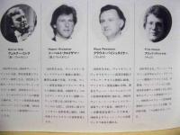 ［公演パンフレット］ ウィーン八重奏団　第13回 名古屋国際音楽祭 1990