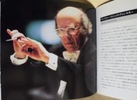 ［公演パンフレット］ ロイヤル・ストックホルム・フィルハーモニー管弦楽団　指揮：ゲンナジー・ロジェストヴェンスキー　名古屋国際音楽祭 1992