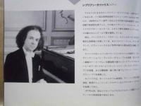 ［公演パンフレット］ ストラスブール・フィルハーモニー管弦楽団　音楽監督：テオドール・グシュルバウアー　第16回 名古屋国際音楽祭 1993