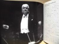 ［公演パンフレット］ ミュンヘン・フィルハーモニー管弦楽団　指揮：セルジュ・チェリビダッケ　第16回 名古屋国際音楽祭 1993