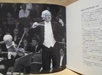 ［公演パンフレット］ チェコ・フィルハーモニー管弦楽団　指揮：ゲルト・アルブレヒト　第17回 名古屋国際音楽祭 1994