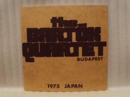 ［公演パンフレット］ バルトーク弦楽四重奏団 1975年日本公演