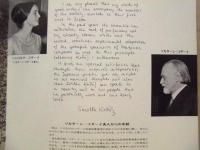 ［公演パンフレット］ ゾルターン・コダーイ生誕90周年記念演奏会 1972年日本公演