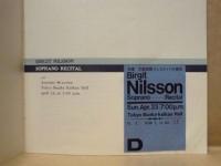 ［公演パンフレット］ ビルギット・ニルソン　ソプラノ・リサイタル　ピアノ伴奏：アルフレット・ワルター
