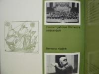 ［公演パンフレット］ アムステルダム・コンセルトヘボウ管弦楽団 1977年日本・韓国公演