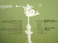 ［公演パンフレット］ アムステルダム・コンセルトヘボウ管弦楽団 1977年日本・韓国公演