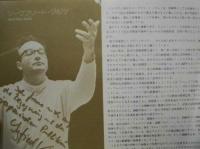 ［公演パンフレット］ ドレスデン国立歌劇場管弦楽団 1973年日本公演　指揮：クルト・ザンデルリンク　ヤン・クレンツ　ジークフリート・クルツ