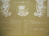 ［公演パンフレット］ ドレスデン国立歌劇場管弦楽団 1973年日本公演　指揮：クルト・ザンデルリンク　ヤン・クレンツ　ジークフリート・クルツ