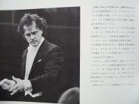 ［公演パンフレット］ フランス国立リル管弦楽団 1982年香港・東京・甲府・名古屋・大阪公演　指揮：ジャン・クロード・カサドシュ