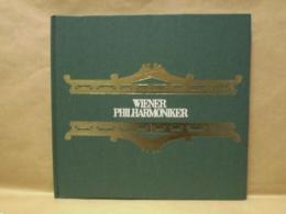 ［公演パンフレット］ ウィーン・フィルハーモニー管弦楽団 1969年日本公演　指揮：ゲオルク・ショルティ　ウイリー・ボスコフスキー