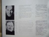 ［公演パンフレット］ ウィーン・フィルハーモニー管弦楽団 1969年日本公演　指揮：ゲオルク・ショルティ　ウイリー・ボスコフスキー