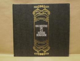 ［公演パンフレット］ スイス・ロマンド交響楽団 1968年日本公演　指揮：エルネスト・アンセルメ　パウル・クレツキ