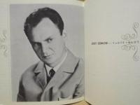 ［公演パンフレット］ ロンドン・フィルハーモニー管弦楽団 1969年日本公演　指揮：ベルナルト・ハイティンク　ジョン・プリッチャード