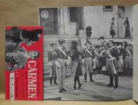 ［公演パンフレット］ カルメン （1965年ザルッブルク音楽祭上演作品)