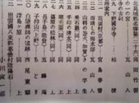 復刻版 風俗画報　第346号