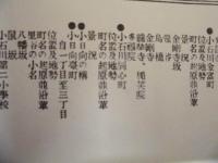 復刻版 風俗画報　第353号 ： 風俗画報臨時増刊 新撰東京名所図会　小石川区之部其二　第四十六編