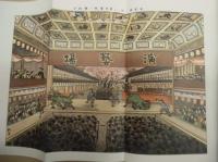 復刻版 風俗画報　第363号 ： 風俗画報増刊 東京勧業博覧会図会　第三編