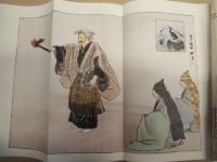 復刻版 風俗画報　第374号