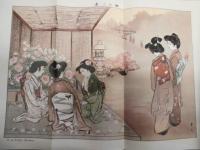 復刻版 風俗画報　第384号