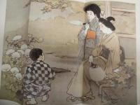 復刻版 風俗画報　第386号