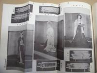 復刻版 風俗画報　第402号