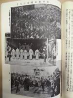 復刻版 風俗画報　第403号