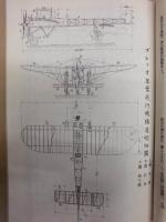 復刻版 風俗画報　第417号