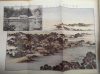 復刻版 風俗画報　第449号
